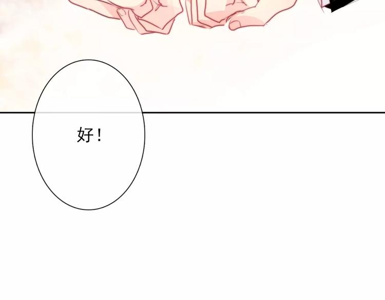 第108话 你们太弱了(1/2)-第109话
