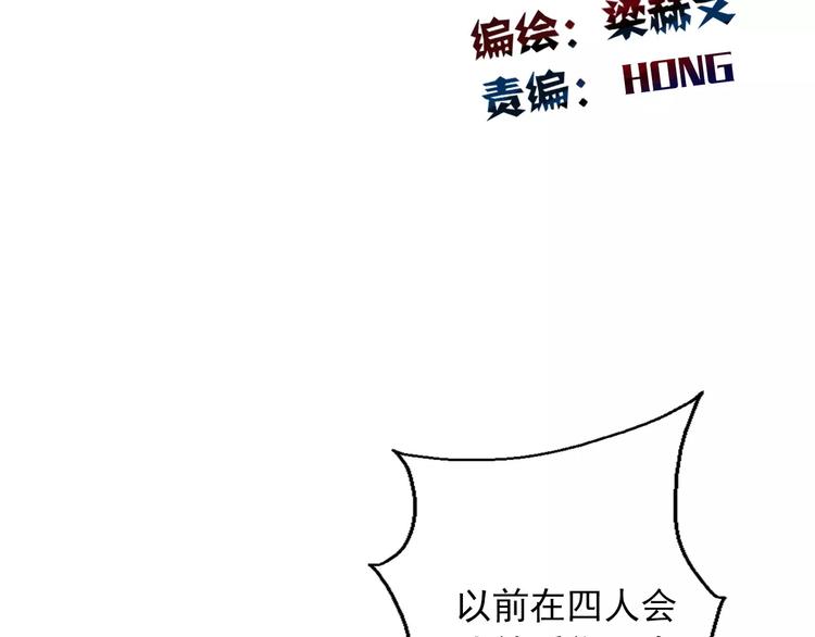 第108话 你们太弱了(1/2)-第109话