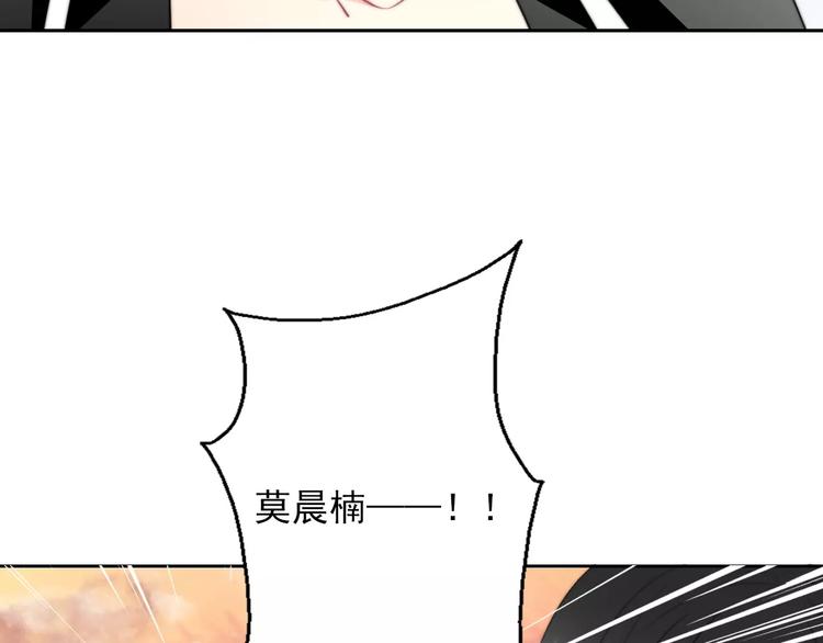 第108话 你们太弱了(1/2)-第109话