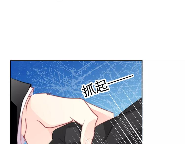 第108话 你们太弱了(1/2)-第109话