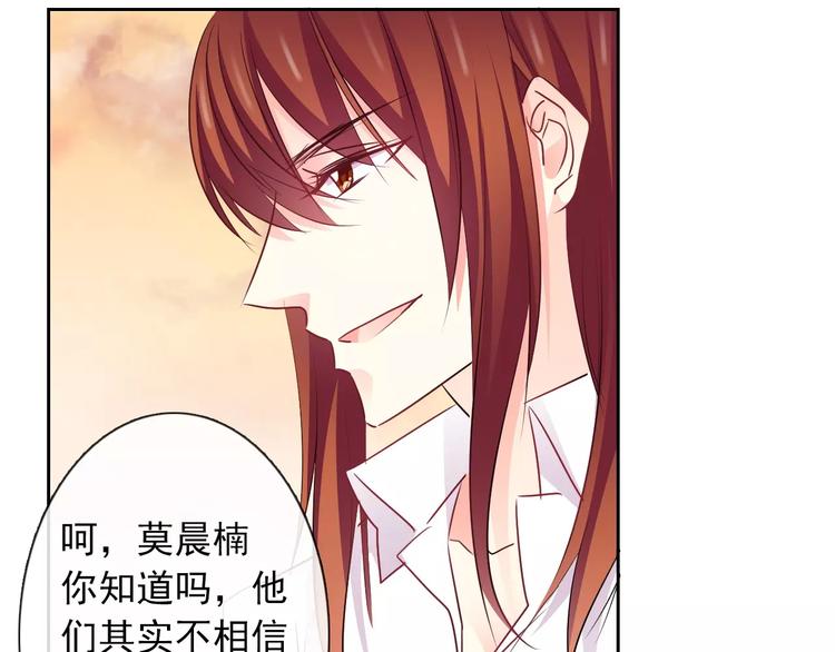 第108话 你们太弱了(1/2)-第109话