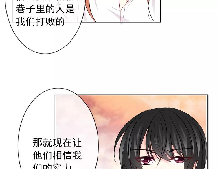 第108话 你们太弱了(1/2)-第109话