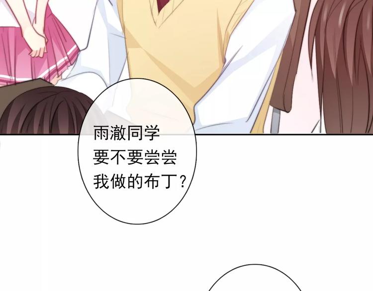 第110话 新同学(1/2)-第111话