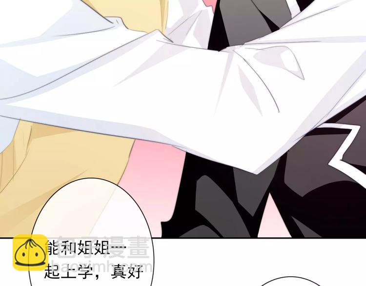 第110话 新同学(1/2)-第111话