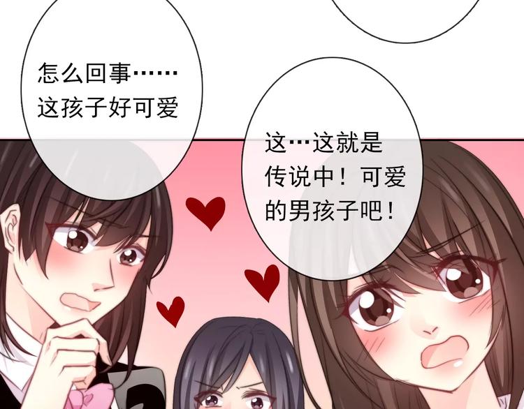 第110话 新同学(1/2)-第111话