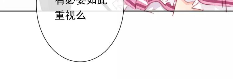 第110话 新同学(1/2)-第111话