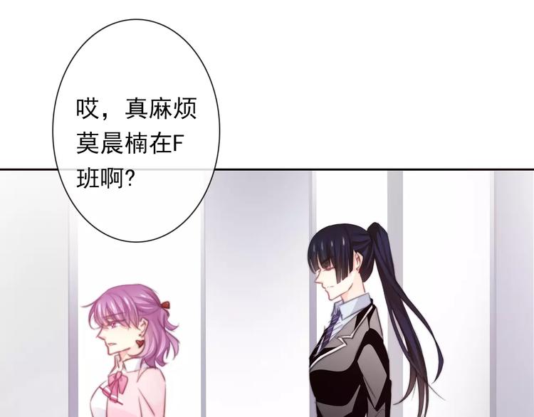 第110话 新同学(1/2)-第111话