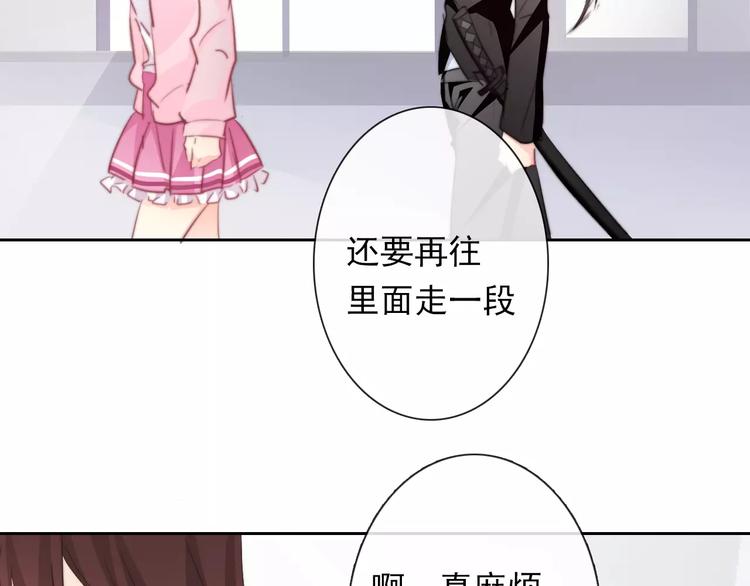 第110话 新同学(1/2)-第111话