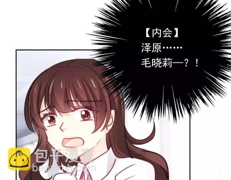 第110话 新同学(1/2)-第111话