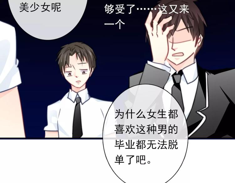 第110话 新同学(1/2)-第111话