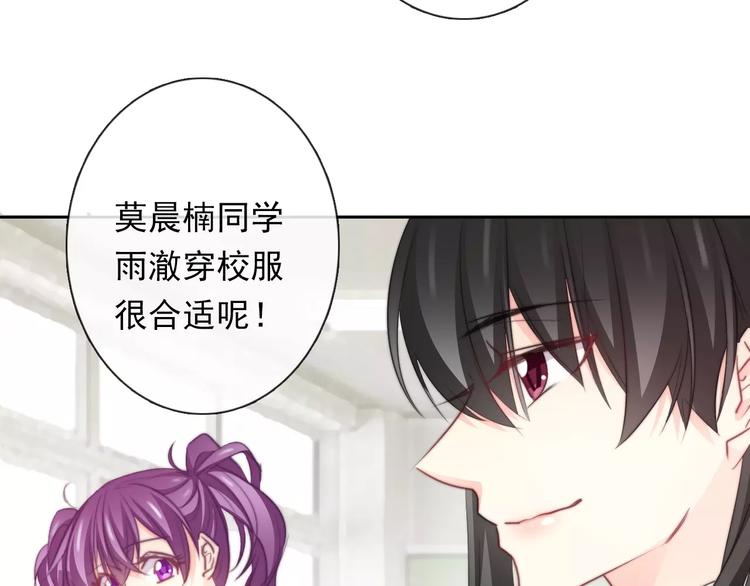 第110话 新同学(1/2)-第111话