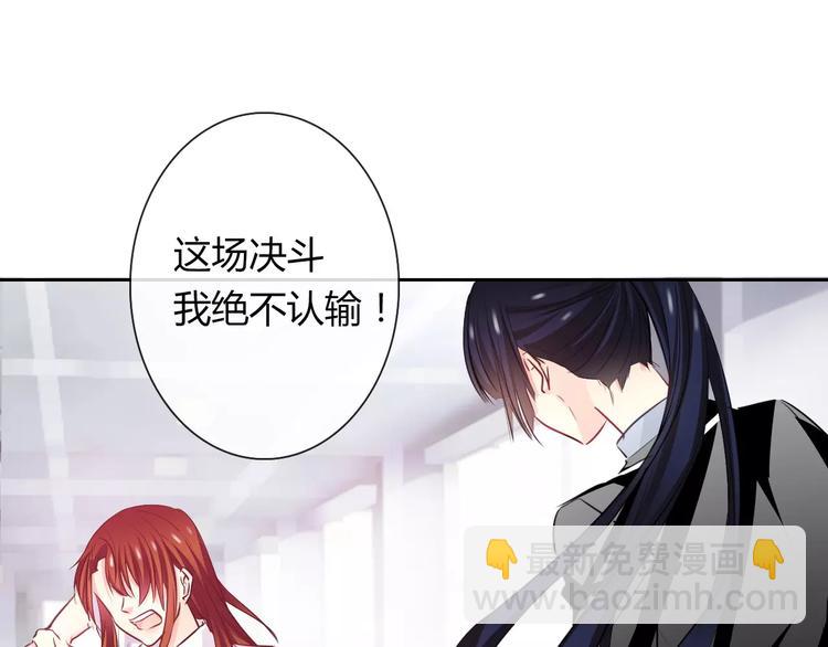 第112话 绝不认输！(1/2)-第113话
