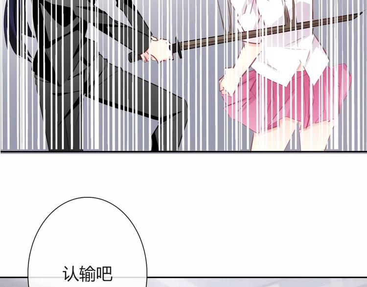 第112话 绝不认输！(1/2)-第113话