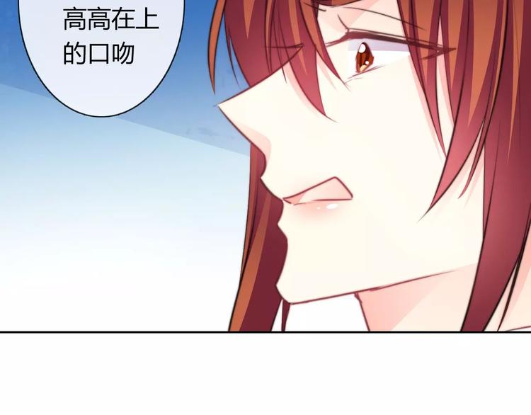 第112话 绝不认输！(1/2)-第113话