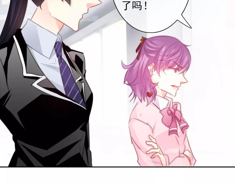 第114话 你们竟然是...！(1/2)-第115话