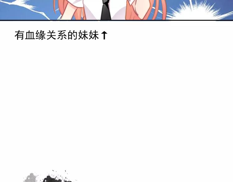 第114话 你们竟然是...！(1/2)-第115话