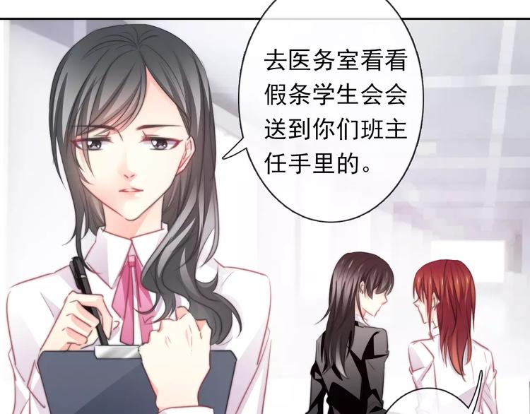 第114话 你们竟然是...！(1/2)-第115话
