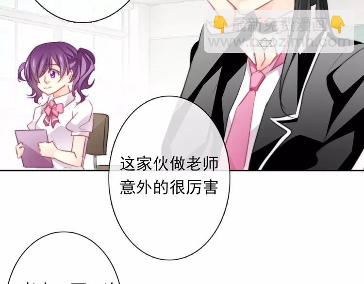第114话 你们竟然是...！(1/2)-第115话
