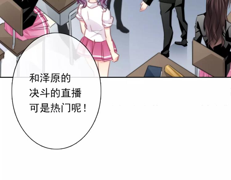 第114话 你们竟然是...！(1/2)-第115话