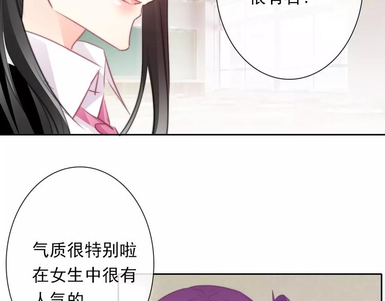 第114话 你们竟然是...！(1/2)-第115话