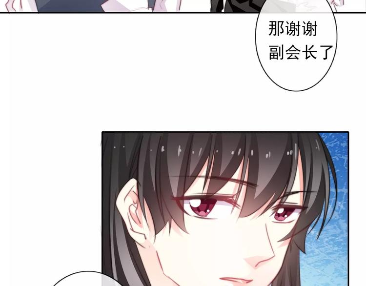 第114话 你们竟然是...！(1/2)-第115话