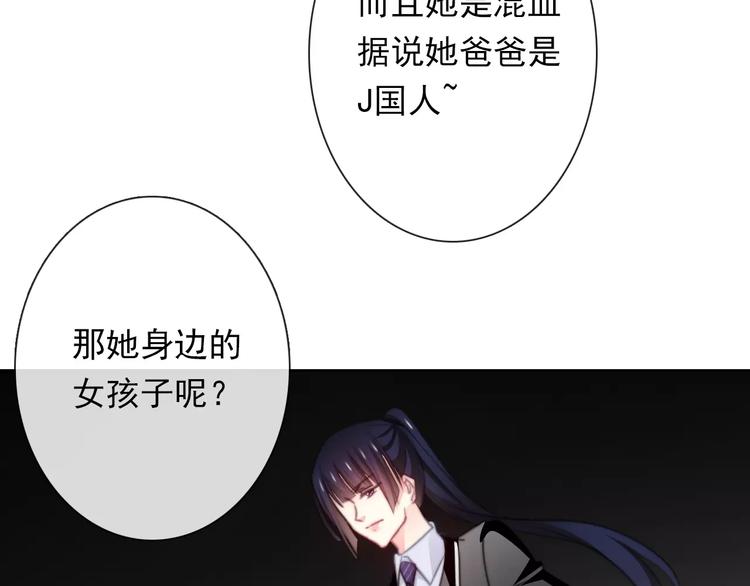 第114话 你们竟然是...！(1/2)-第115话