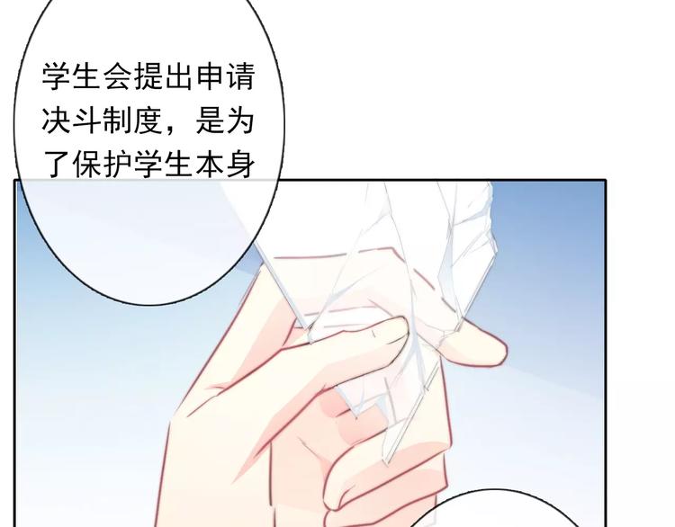 第114话 你们竟然是...！(1/2)-第115话