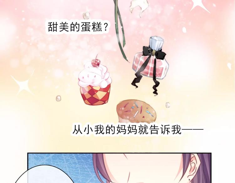 第116话 想做自己(1/2)-第117话