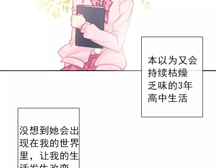 第116话 想做自己(1/2)-第117话