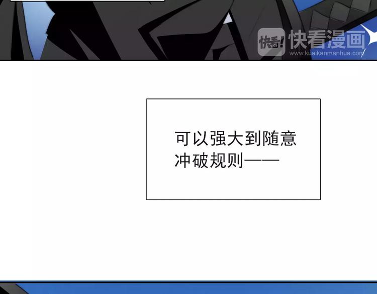 第116话 想做自己(1/2)-第117话