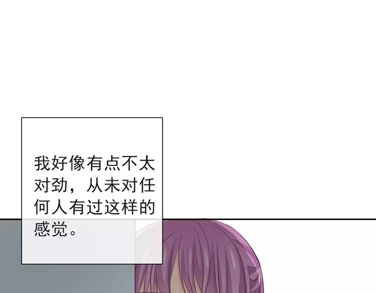 第116话 想做自己(1/2)-第117话