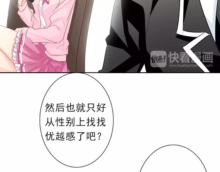 第116话 想做自己(1/2)-第117话
