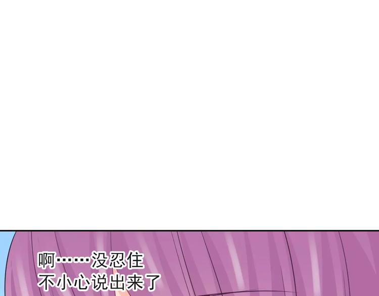 第116话 想做自己(1/2)-第117话