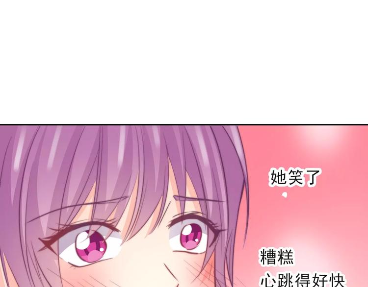 第116话 想做自己(1/2)-第117话