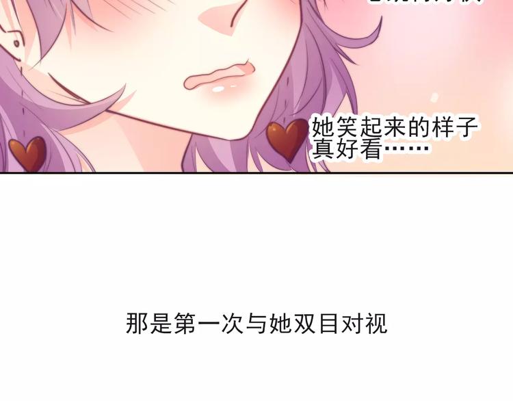 第116话 想做自己(1/2)-第117话