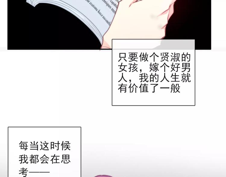 第116话 想做自己(1/2)-第117话