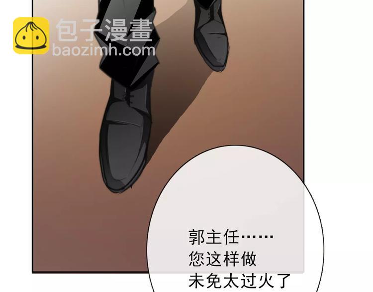 第118话 我们的意见(1/2)-第119话