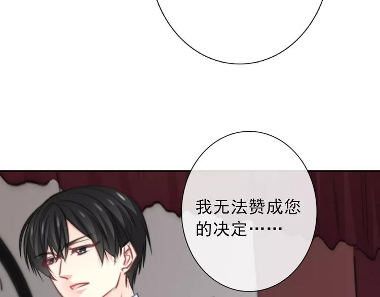 第118话 我们的意见(1/2)-第119话