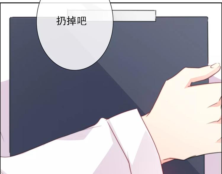 第118话 我们的意见(1/2)-第119话