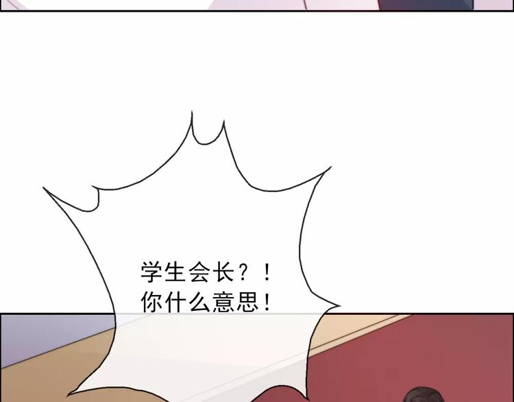 第118话 我们的意见(1/2)-第119话