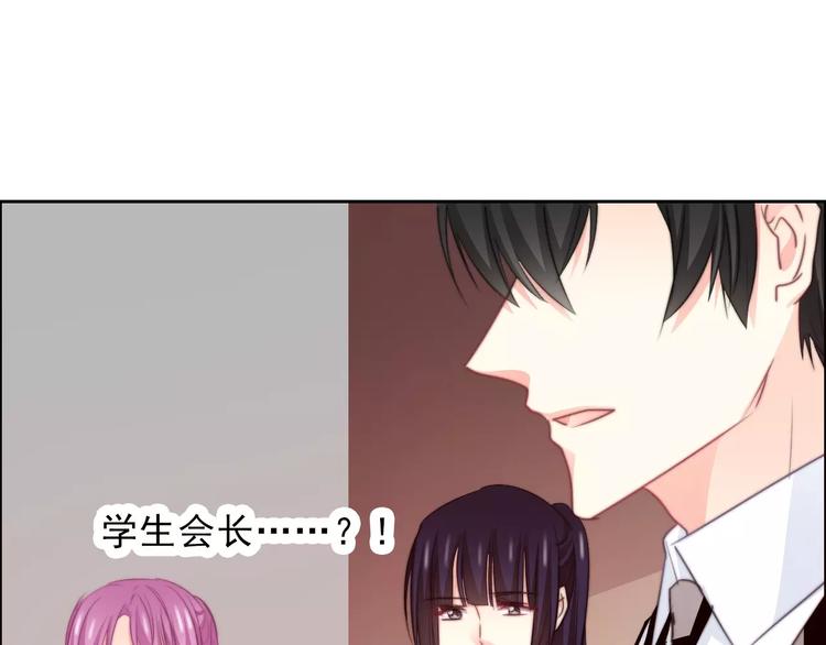 第118话 我们的意见(1/2)-第119话