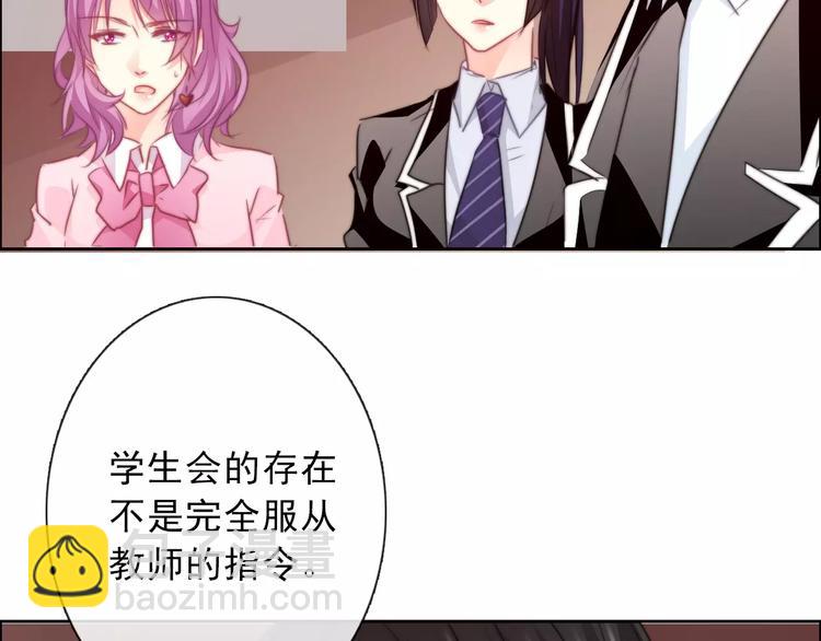 第118话 我们的意见(1/2)-第119话