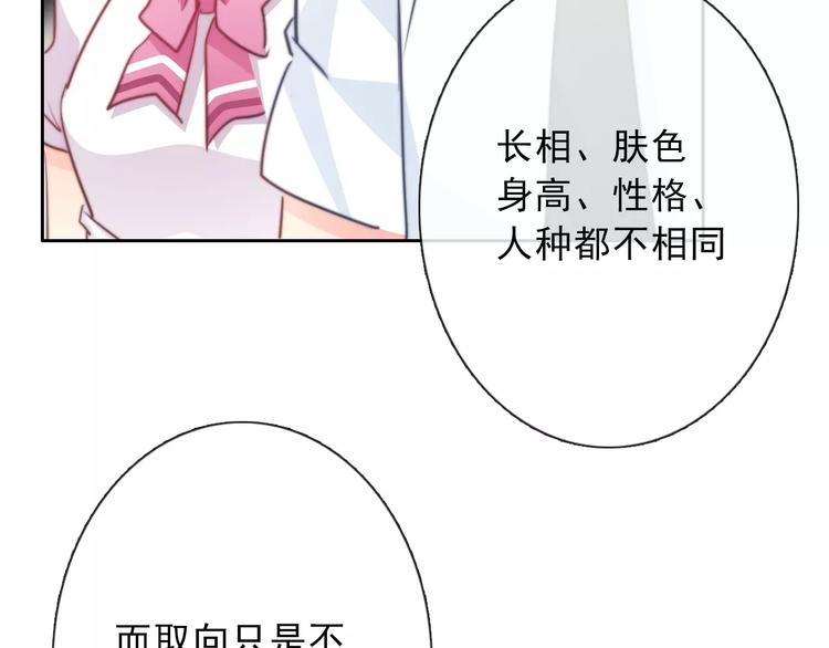 第118话 我们的意见(1/2)-第119话