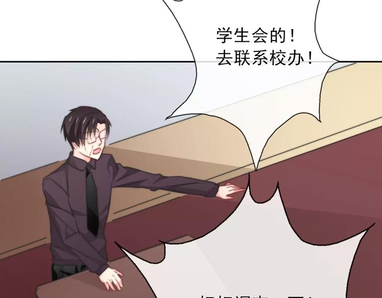 第118话 我们的意见(1/2)-第119话