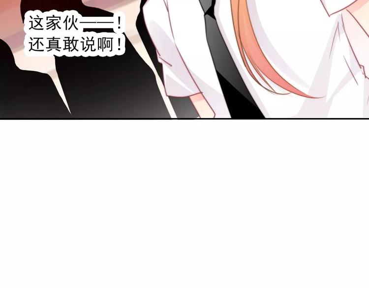 第118话 我们的意见(1/2)-第119话