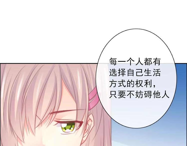 第118话 我们的意见(1/2)-第119话