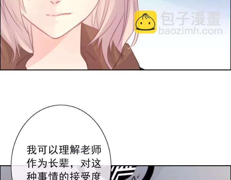 第118话 我们的意见(1/2)-第119话