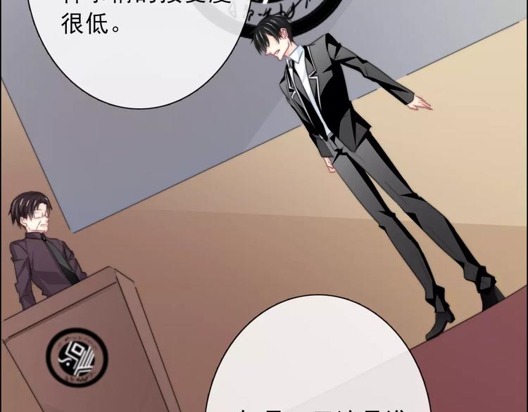 第118话 我们的意见(1/2)-第119话