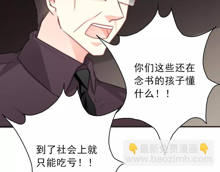 第118话 我们的意见(1/2)-第119话