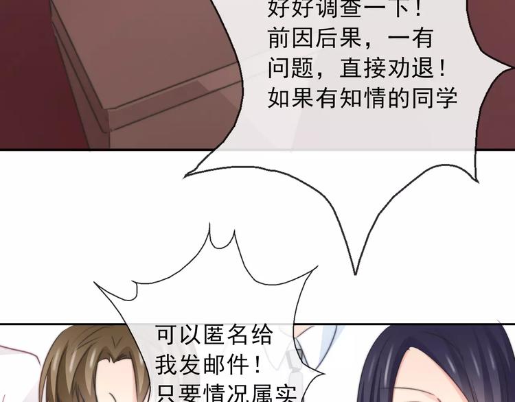 第118话 我们的意见(1/2)-第119话